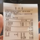 장혁민의부대찌개 상동점 이미지