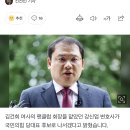 ‘김건희 팬클럽 전 회장’ 강신업, 국민의힘 당대표 출마 선언 이미지