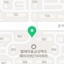 카페인24 대전열매마을점