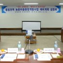 동림수산 이미지