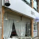 다가즈헤어 네이버블로그