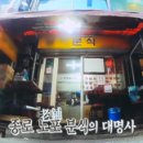 남이가 분식 이미지
