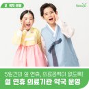 양주약국 이미지