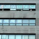 리드인청라학원