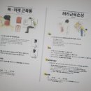 따스한한의원 이미지