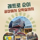 구로-공단-구로-17 이미지
