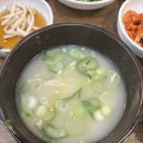 두번째늘해랑 | [양정 맛집] 부산 블루리본 맛집 추천 수육백반이 맛있는 두번째늘해랑