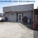 통도정비공업사 이미지