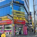 옥계유치원 이미지