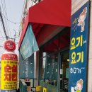 끼깔난돈까스 이미지