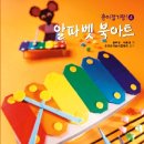 책놀이랑 북아트랑 이미지