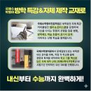 입시형영어전문학원
