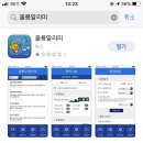 사동관광안내소 이미지