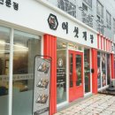 여섯개장 네이버블로그