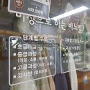 분당고등학교.금호상가 이미지