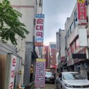 박천순대국 네이버블로그