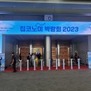 주식회사 비전플랜