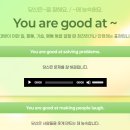 여월동 준 태권도장 | "틀려도 괜찮아" 자신감을 되찾아준 투멘토잉글리쉬 부천여월점 수강 후기!!