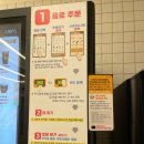 원당 무인카페 카페프리헷 마상공원점
