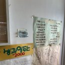 보수초등학교 01089 이미지