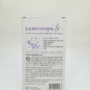 포포테라피