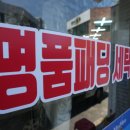 개미세탁 이미지