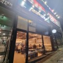 양철북곱창동탄여울공원점 이미지