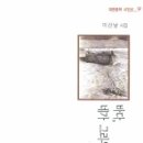 소라열쇠
