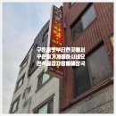 권선구 서둔동 207-1 이미지