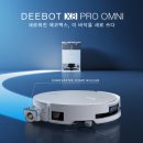 🔥 2025년 인기 로봇청소기 추천 &amp; 솔직 후기 모음!