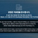 통일로한의원 이미지