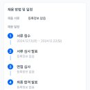 백영고등학교 이미지