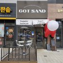 106 | 대전 용산동 샌드위치 맛집 갓샌 내돈내산 솔직후기