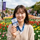 대장게임장 | 팀에버랜드 멤버십 이용 안내 및 목걸이 카드 발급 받는 법