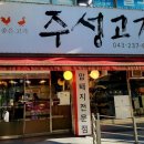 하늘아래정육점 이미지