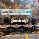 한국안전체험관 이미지