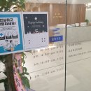공감정신건강의학과