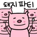 광교화덕구이 네이버블로그