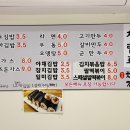 정통청도김밥