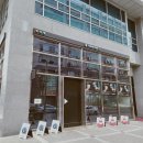 J0603 | &#34;난 힙합을 느끼고싶을 때 여길와&#34; 저세상 힙한 그루비 감성 무브모브 카페