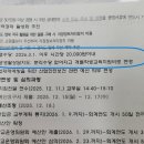 학교예산편성에 분리학생지도 수당이 생겨야 할것 같습니다. 이미지