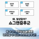 성모류마내과의원 이미지