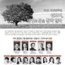 남포포도원