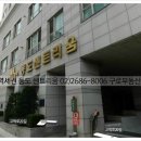 우성아파트부동산중개사무소 이미지