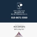 영어조합법인정품수산 이미지