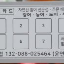 공주상회 이미지