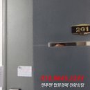 고양대로1978번길 이미지