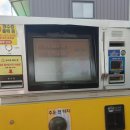 교현주유소 이미지