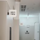 옥포신세계연합의원 이미지