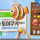 (주)쿠키 이미지